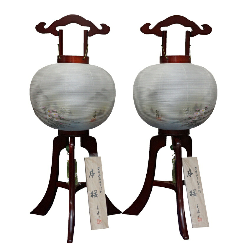 盆提燈 本桜絹二重対柄 12号 高さ90cm×火袋径36糎【貨物輸送無料】【荷拵えのし無料】【家紋入れ無料】【盆ちょうちん】【大内行灯】【置き型】【一対入り口・入口】