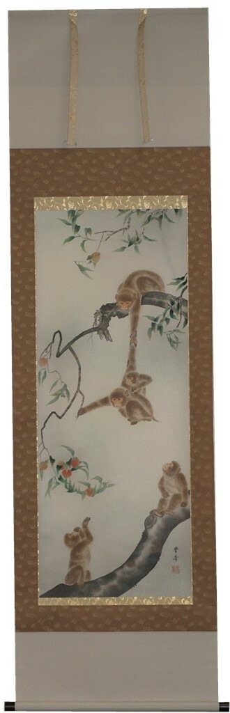 楽天市場】掛軸 月が五猿 尺五立 川島美宝作【送料無料】【年中掛