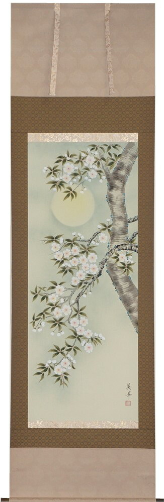 掛軸 宵桜 尺五立 山下英華作【貨物輸送無料】【年中掛】【桐箱入】【三段表装】