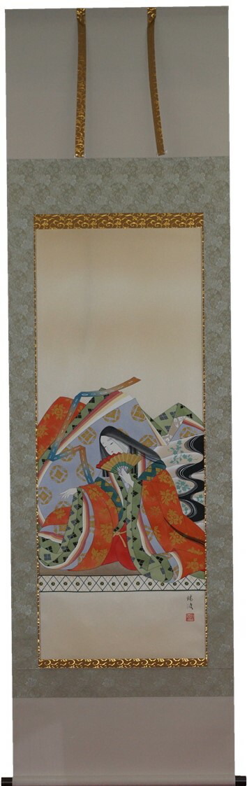 掛軸 紫式部 尺五立 稲垣瑞波作【貨物輸送無料】【年中掛】【桐箱入】【三段表装】