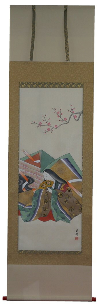 掛軸 紫式部 尺五立 堀翠育てる【貨物輸送無料】【年中掛】【桐箱入】【三段表装】