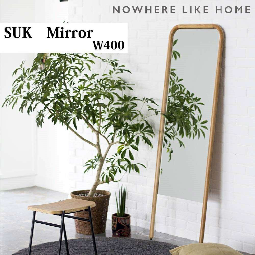 【送料無料】関家具 NO WHERE LIKE HOME ノーウェアライクホーム オリジナルデザイン ハイクオリティ グッドバリュー SUK スーク MIRROR ミラー W400 オーク材ポリウレタン塗装 ウォールナット材ポリウレタン塗装 ミラー 幅40cm×奥行3.2cm×高さ160cm