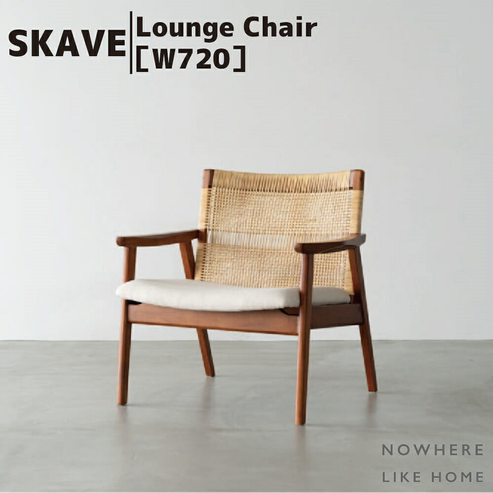 最終値下げ⭐️美品⭐️LOUNGE CHAIR TUSKER ラウンジチェア　相談可 NOWHERE LIKE HOME