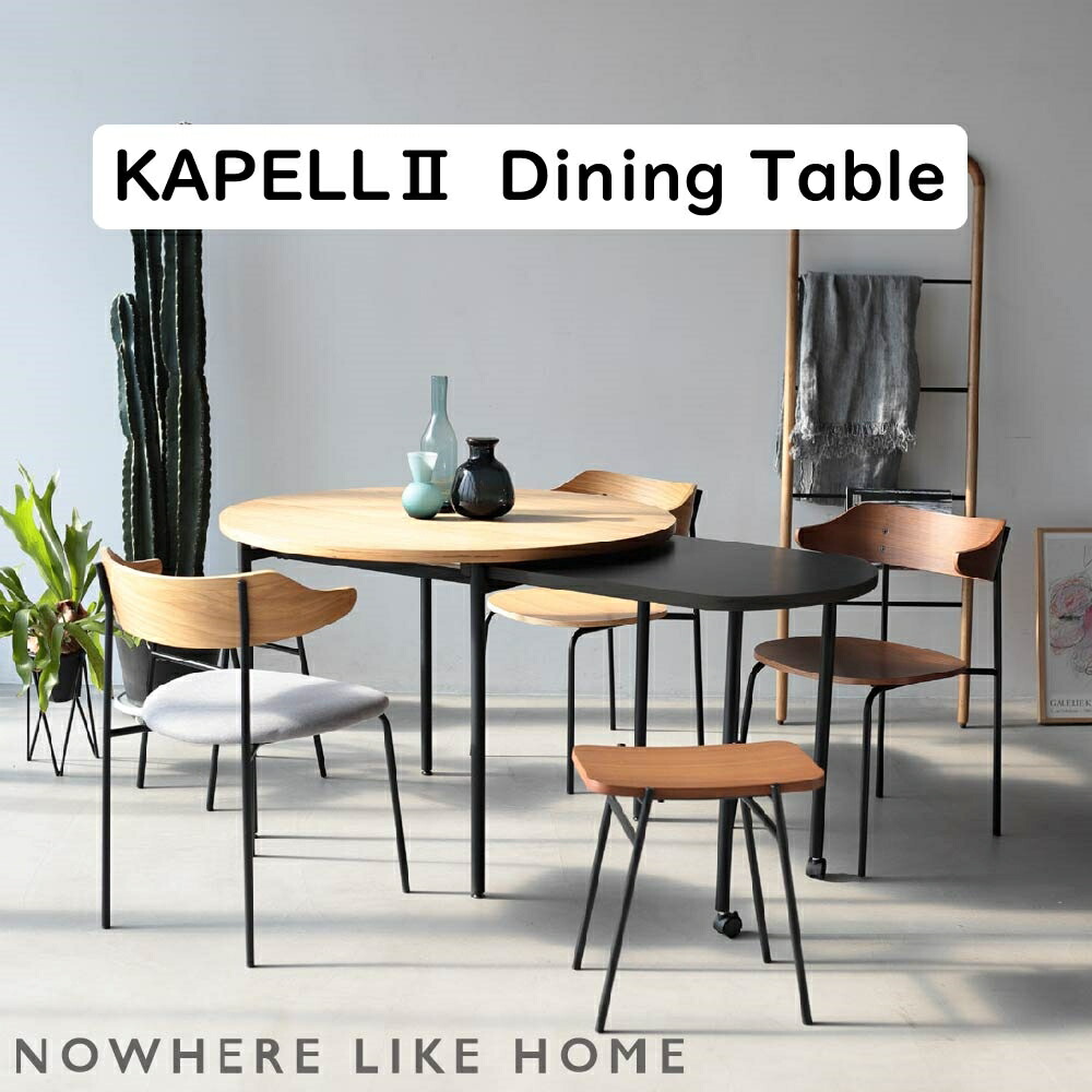 【モデルルーム展示品】GALT ダイニングテーブル 150cm 楽天市場】《GART|ガルト》コルク 150 ダイニングテーブル 150