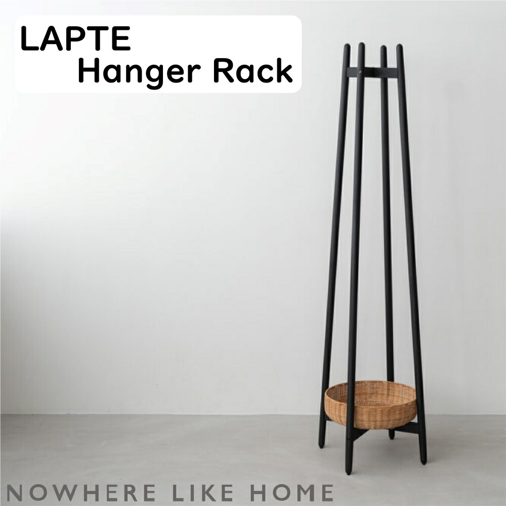 【送料無料】関家具 NO WHERE LIKE HOME ノーウェアライクホーム RAPTE ラプテ Hanger Rack ハンガーラック Sサイズ カラー オーク×ホワイト ブラック 素材 オーク無垢材 ポリウレタン塗装（フレーム） ラタン（カゴ） スチール（ハンガーバー） 幅47cm