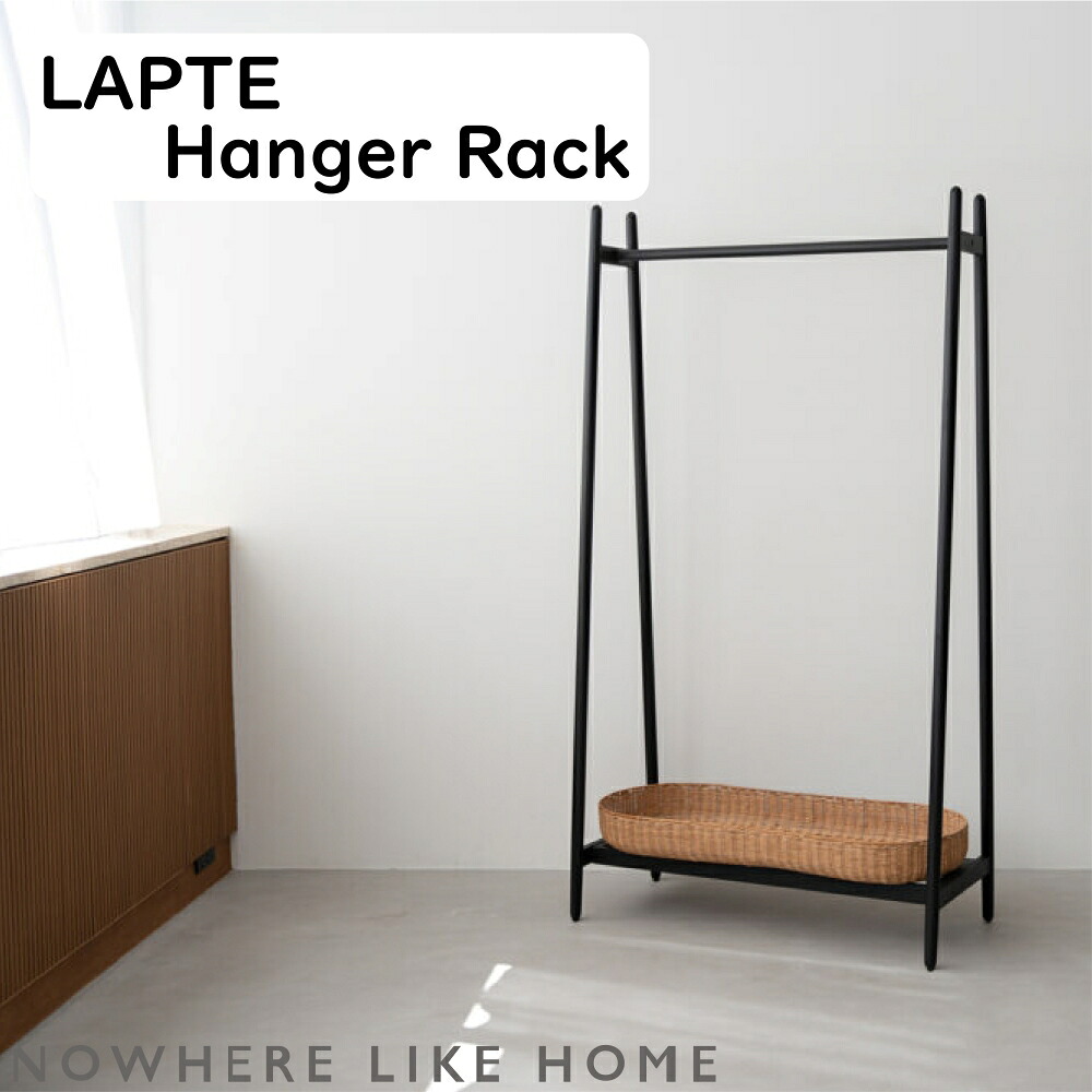 【送料無料】関家具 NO WHERE LIKE HOME ノーウェアライクホーム RAPTE ラプテ Mサイズ HangerRack ハンガーラック カラー オーク×ホワイト ブラック 素材 オーク無垢材 ポリウレタン塗装（フレーム） ラタン（カゴ） スチール（ハンガーバー） 幅90cm