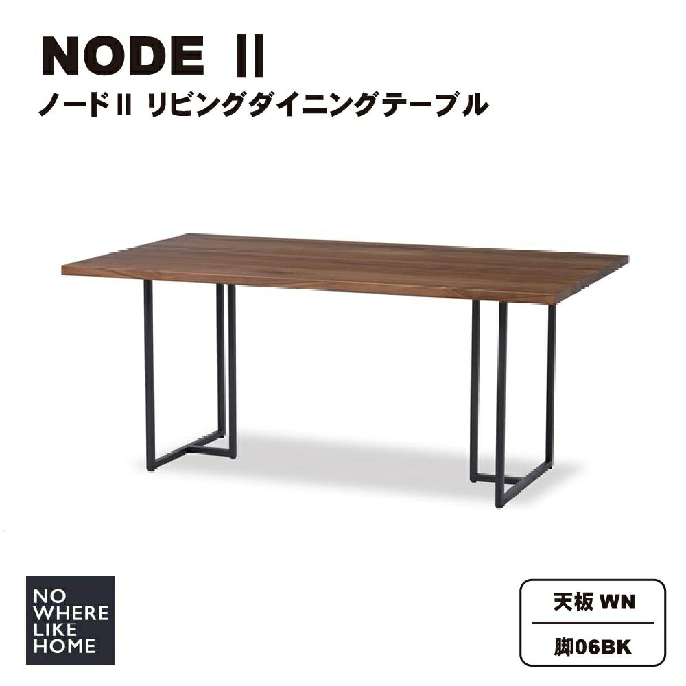 楽天市場】【配送設置無料】【送料無料】関家具 NO WHERE LIKE HOME