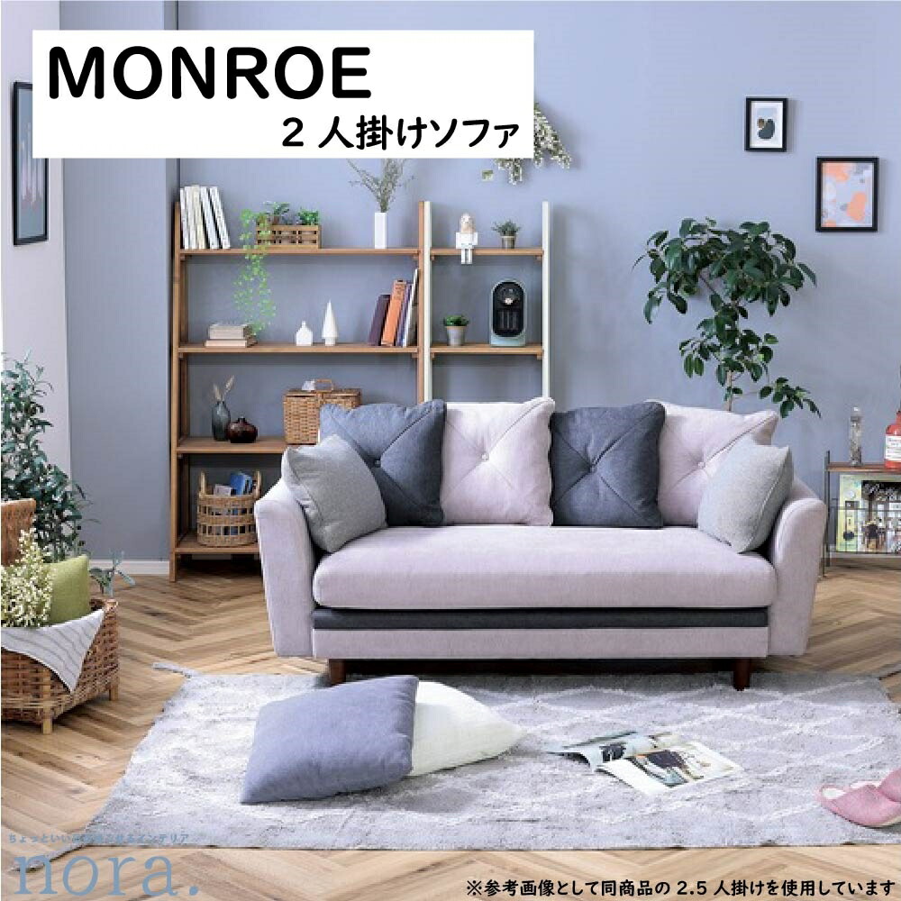 NDstyle. グレー 布製ソファ　3人掛けソファ【送料込み】 NDstyle. グレー 布製ソファ 3人掛けソファ【送料込み】 【公式通販】