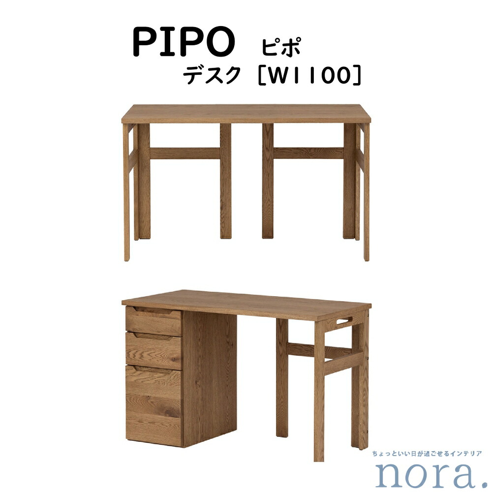 楽天市場】【送料無料】cotton コットン 幅90cm 学習デスク 作業デスク