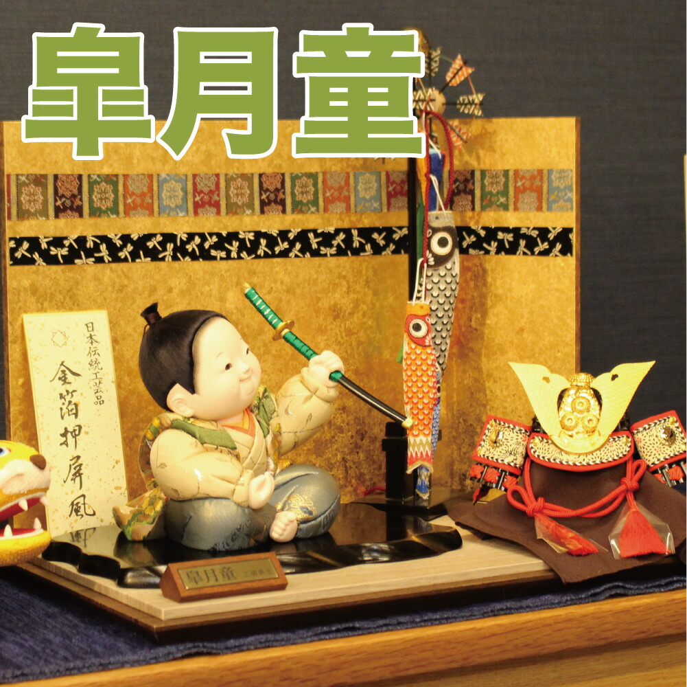 五月人形　オルゴール＋陣羽織り付き　3点セット 楽天市場】5月人形【五月人形】【東玉】鎧飾り 戦国武将 織田信長