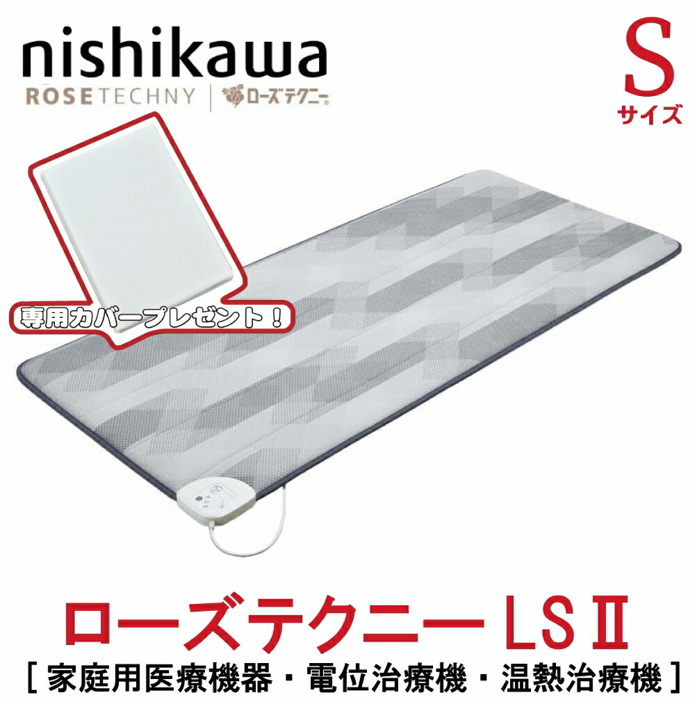 楽天市場】京都西川 8113410 ローズテクニー JNR-1003(SGI) シングル