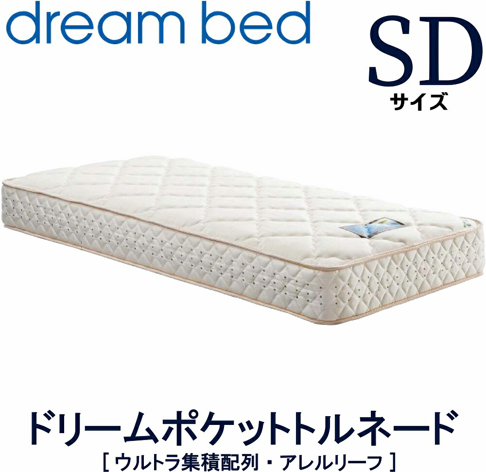 楽天市場】【送料無料】ドリームポケット トルネード(F1-T) DX 《SD