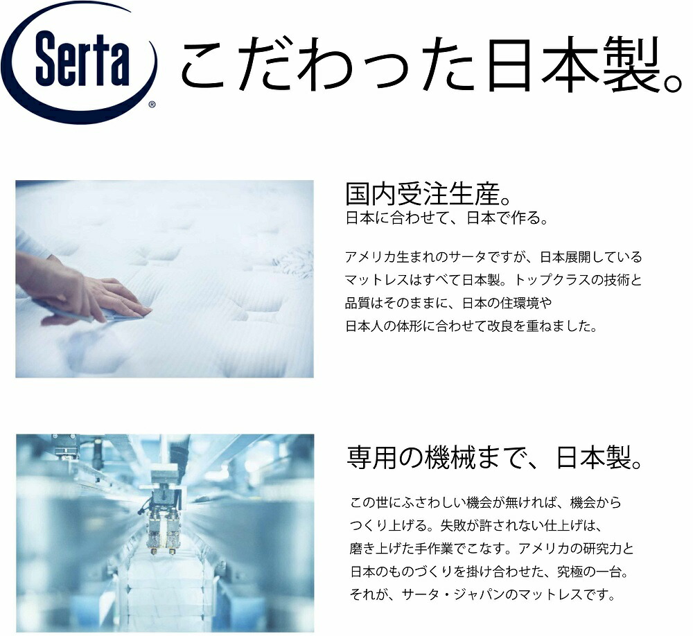 貨物輸送設ける無料 送料無料 規格捌く店鋪 サータ Serta ペディック 硬し フェスティブ7002 空蝉ダブル Sd 臥榻マットレス仕掛ける ダブルマット手合 ハード道筋 ポッケ捲線 交互性分 大願ベッド 70周年メモリ模範例 6 8インチ Wikiimpact Com