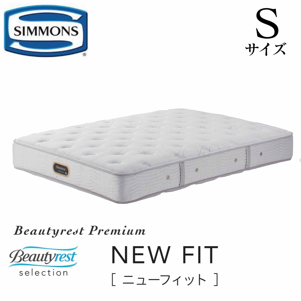 楽天市場】シモンズ SIMMONS 正規販売店 ゴールデンバリューピロー 