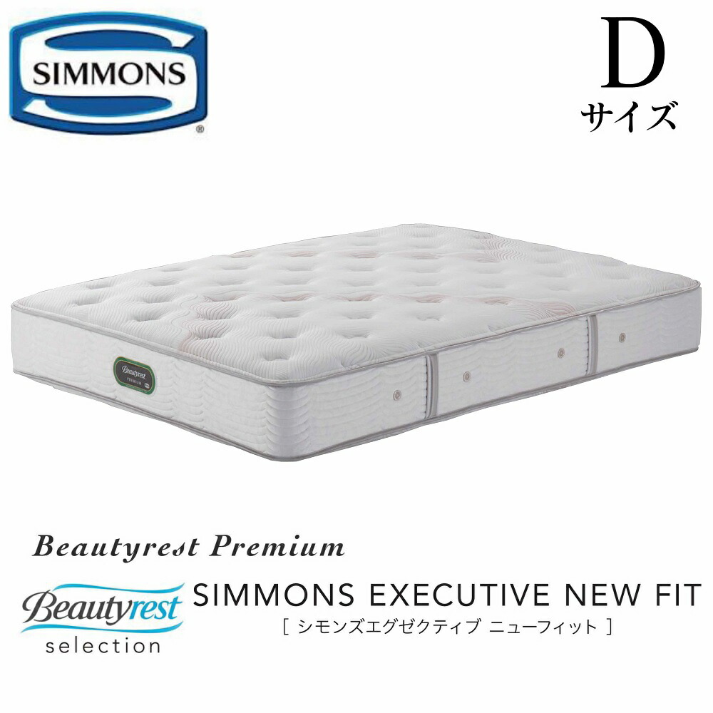 楽天市場】シモンズ SIMMONS 正規販売店 共通ボックススプリング BOX