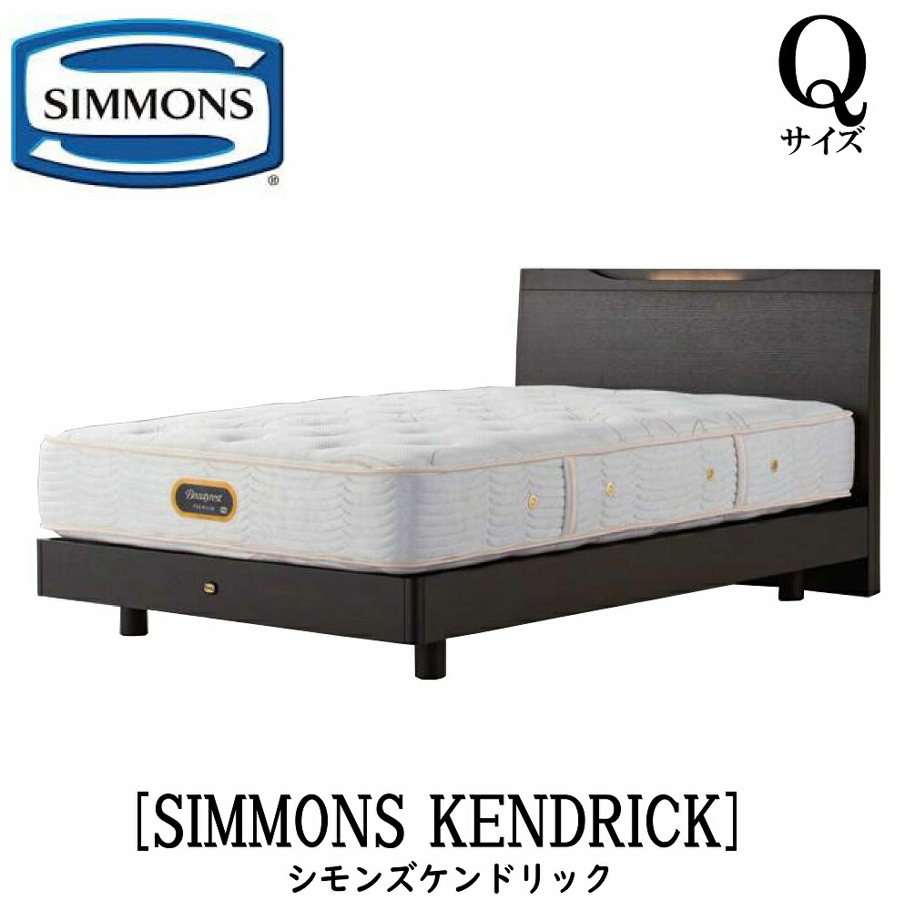楽天市場】シモンズ SIMMONS 正規販売店 グランぺリア Qサイズ