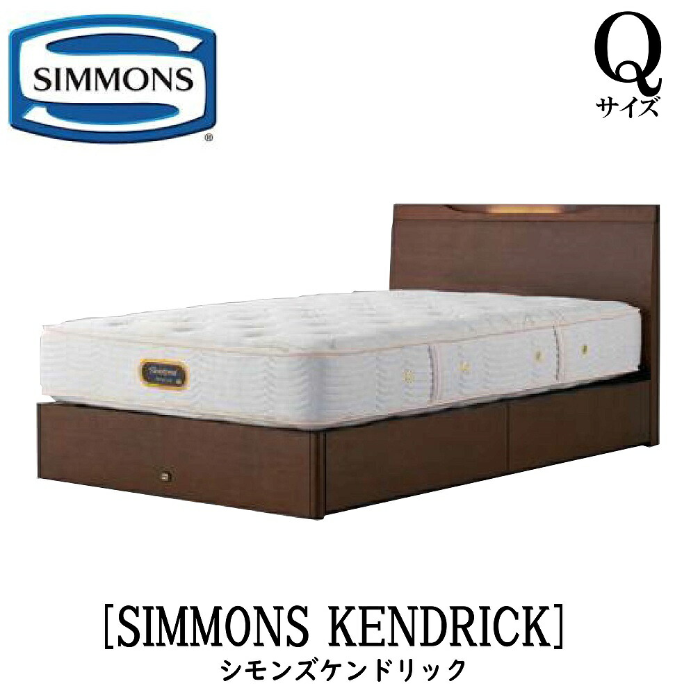 シモンズ SIMMONS 正規販売店 シモンズ ケンドリック 引出しタイプ Qサイズ（クイーン）USB スライドコンセント付き LED照明 ベッドフレーム 袖出し リッチオーク ダークブラウン｜アベファニチャー