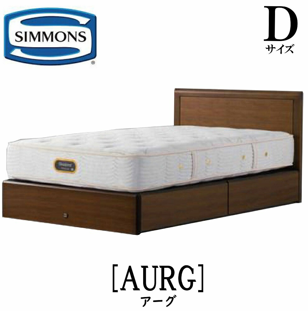 管319☆シモンズベッド☆simmons☆エンゲージナイトテーブル 楽天市場】正規販売店 SIMMONS シモンズ ナイトテーブル