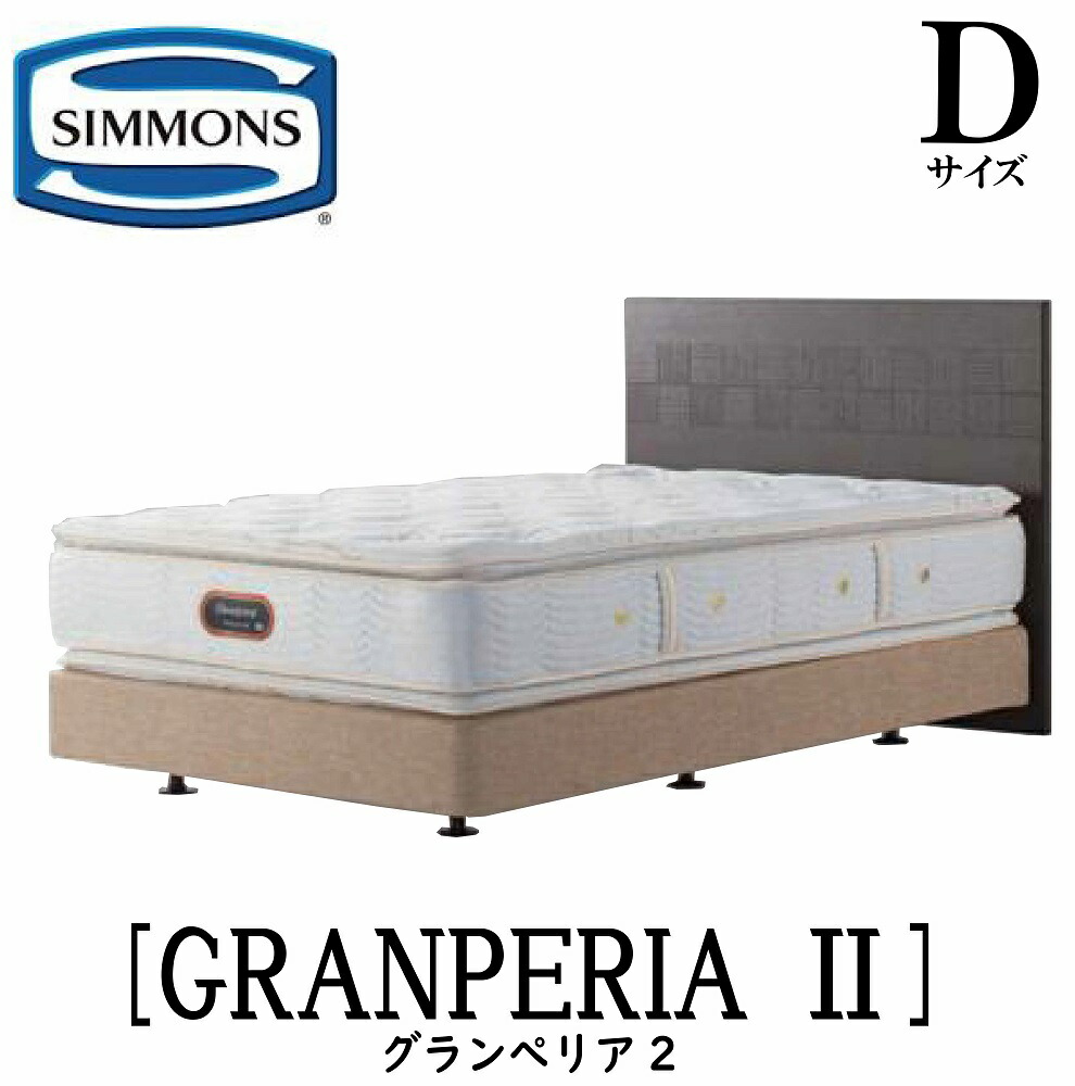 Simmons セミダブルベッドフレーム シモンズ］ セミダブルベッドフレーム 共通ボックススプリング19cm