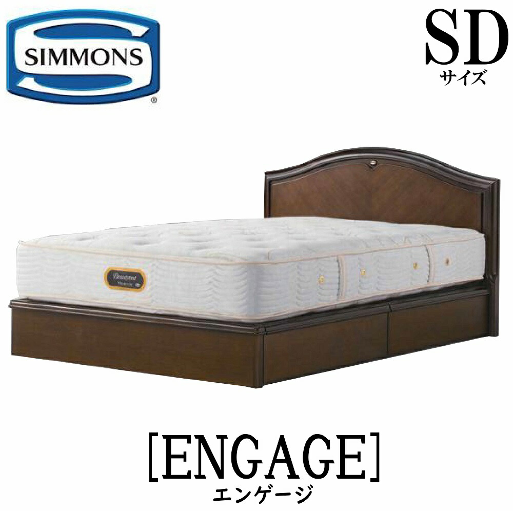 楽天市場】シモンズ SIMMONS 正規販売店 グランぺリア Dサイズ（ダブル