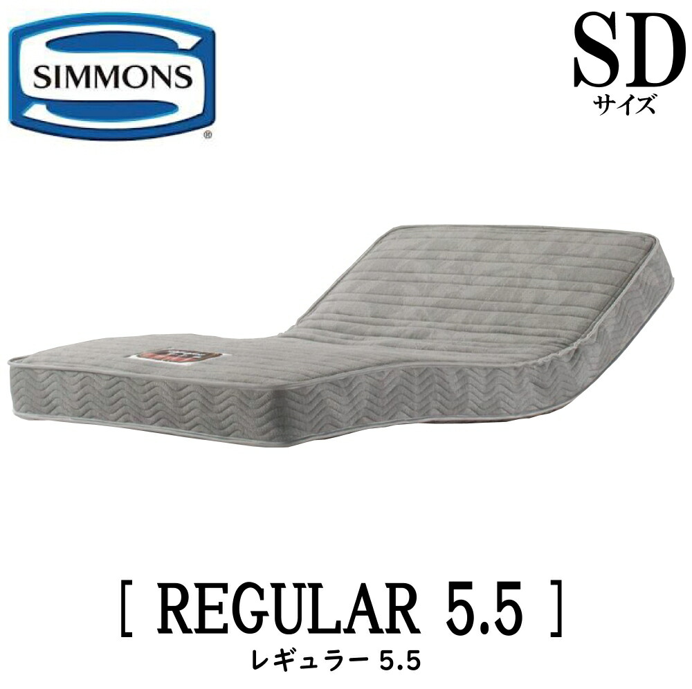 楽天市場】シモンズ SIMMONS 正規販売店 エクストラハード EXTRA 楽天市場】シモンズ SIMMONS 正規販売店 エクストラハード EXTRA