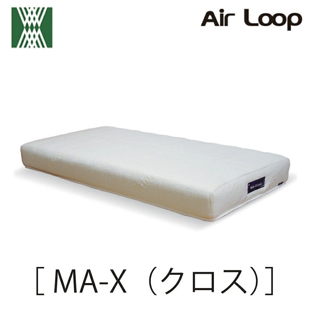 美品  wedostyle シングル マットレス MA-X(クロス) ハード 楽天市場】【配送設置無料】【送料無料】ウィドゥスタイル