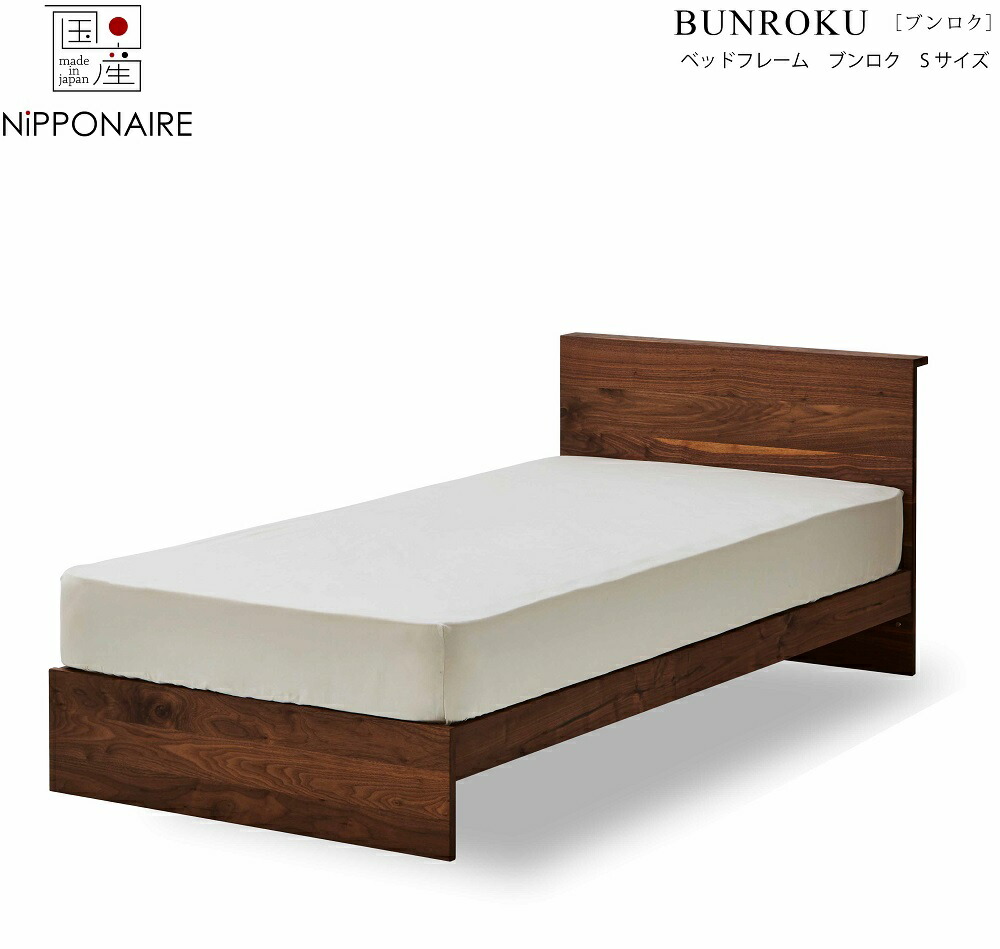 ベッドフレーム yusaku zj-efpb.jpg?v=1664953407&width