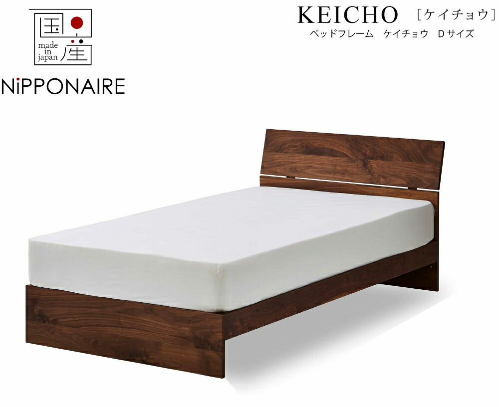 【美品】ベッドフレーム　ダブル 未来商会 ダブルベッド フレーム ベッドフレーム ベッド ダブル