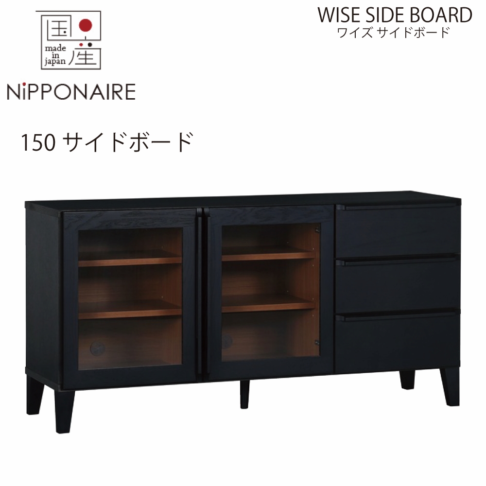 楽天市場】【配送設置無料】【送料無料】 関家具 Nora. ノラ HERME