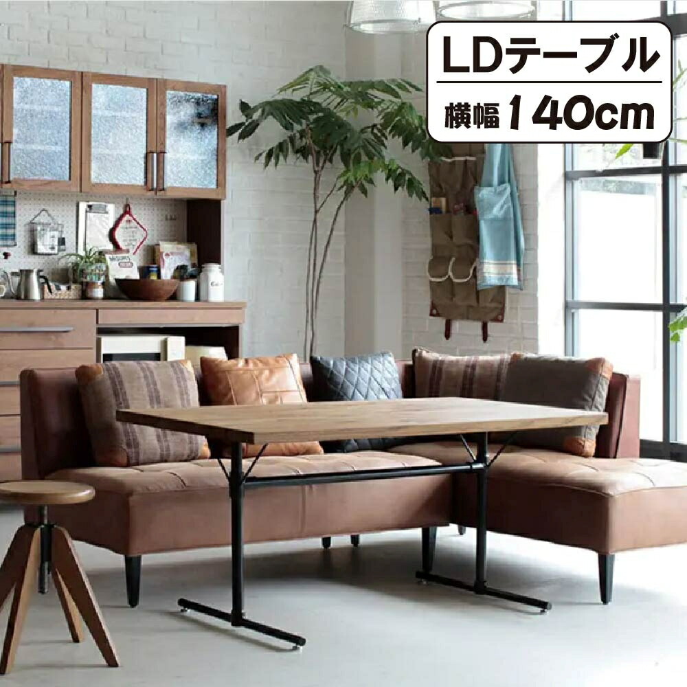 【開梱築き上げる貨物輸送】関調度品 COMFORM コンフォーム サング LD一覧表 リビングダイニングテーブル オーク材自然的色 オーク材材 油絵の具塗り付ける スチール写真脚 T字脚 通いつめるし分かりやすい腹積もり 木の肌目感じる アジャスター付き添い人 今めかしい 分かりやすい青写真 幅1400×D700×H650(粍)