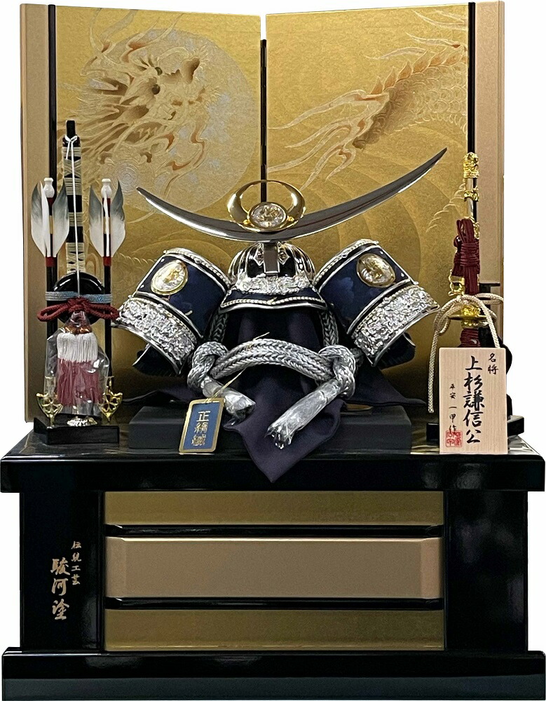 好評 5月人形 五月人形 東玉 収納飾り コンパクト収納タイプ 上杉謙信 10号 幅45ｃｍ オルゴール 陣羽織 最短 購入特典あり アベファニチャー コンビニ受取対応商品 Www Ape Deutschland De