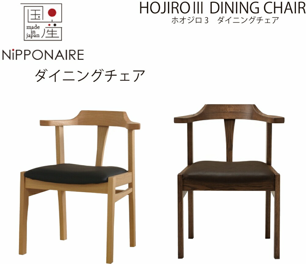 楽天市場】【配送無料】 【送料無料】 関家具 NO WHERE LIKE 楽天市場】【配送無料】 【送料無料】 関家具 NO WHERE LIKE