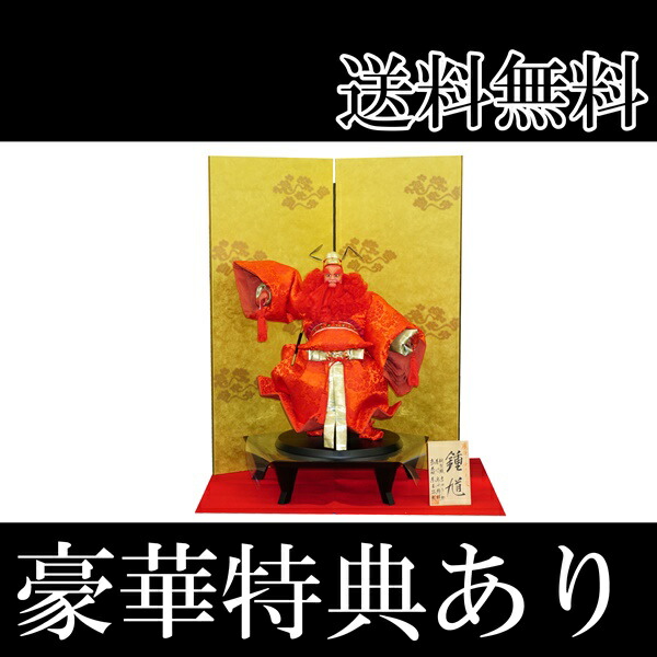 5月人形 五月人形 東玉 鍾馗 魔除けの神様 縁起物 飾り 陣羽織 オルゴール 送料無料 最短即日出荷 購入特典あり Relentlessvb Com
