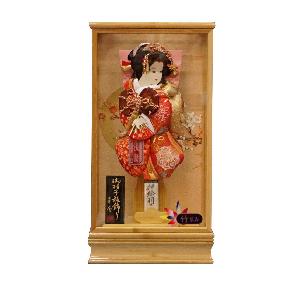 正月飾り【羽子板】 竹ケース　【送料無料】【最短即日出荷】