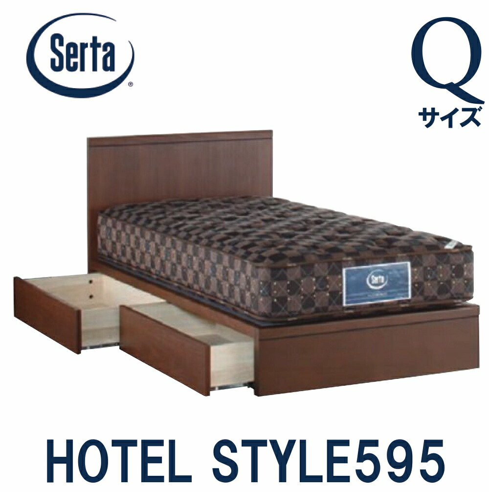 楽天市場】サータ Serta ベッドフレーム ホテルスタイル594