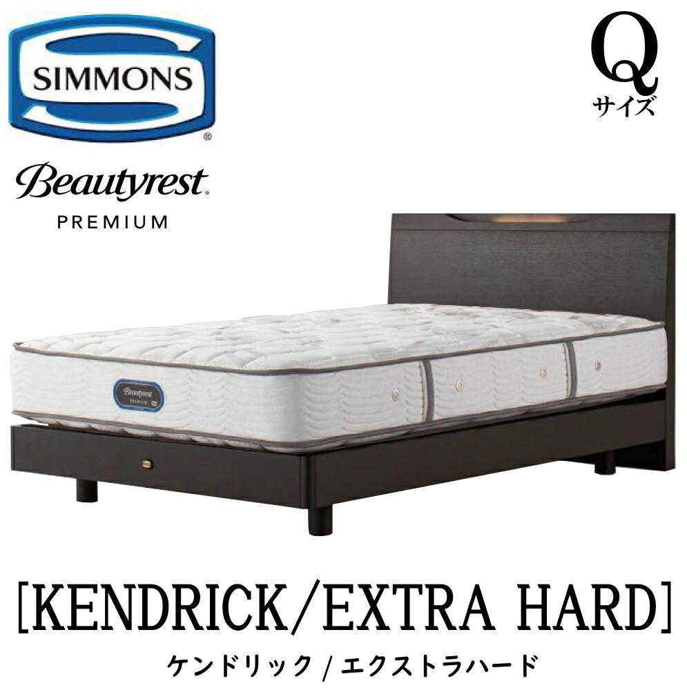 【シモンズ】Qサイズ
ベッドパッド　&　ボックスシーツ２枚(アイボリー、ブルー) 楽天市場】開梱設置配送 シモンズ ベッド シグネチャー ピロートップ