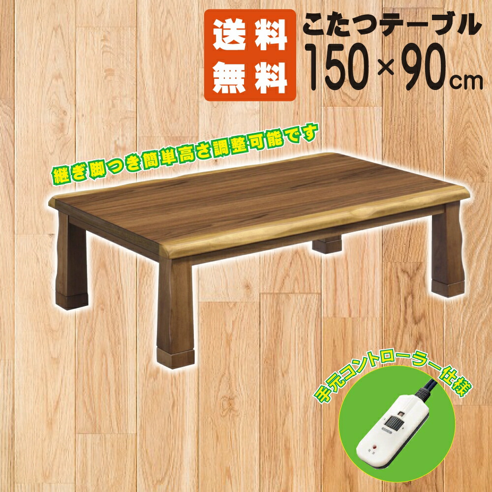 もも　こたつ 　本体 楽天市場】TEKNOS こたつ本体（60×80cm）ホワイト×ナチュラル