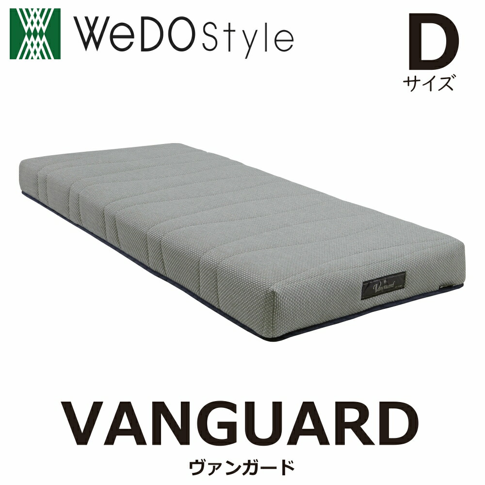 楽天市場】【配送設置無料】【送料無料】ウィドゥスタイル ヴァン