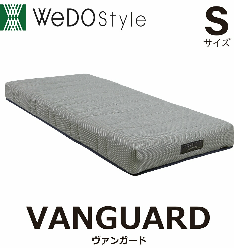 楽天市場】【配送設置無料】【送料無料】ウィドゥスタイル ヴァン