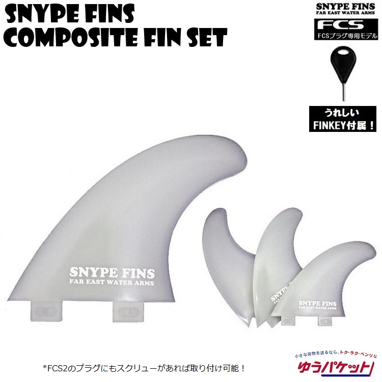 Cykoサイコ　トライフィンセット　FCS ハニカムコア cykoサイコ トライフィンセット FCS オールラウンド | BLUE SPLASH