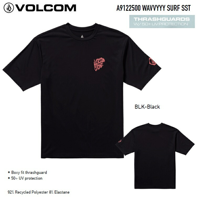 楽天市場】 VOLCOM ボルコム 【 Pistol Surf Rashguard SST
