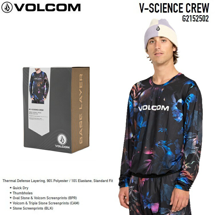 楽天市場】VOLCOM ボルコム FLEECER FULL ZIP 【 CHR-Charcoal