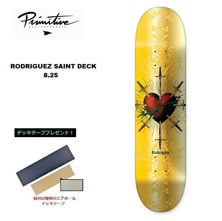 Primitive Rodriguez スケートボードデッキ 8.25インチ 楽天市場】PRIMITIVE RODRIGUEZ IMPERIAL DECK 8.25 スケボー