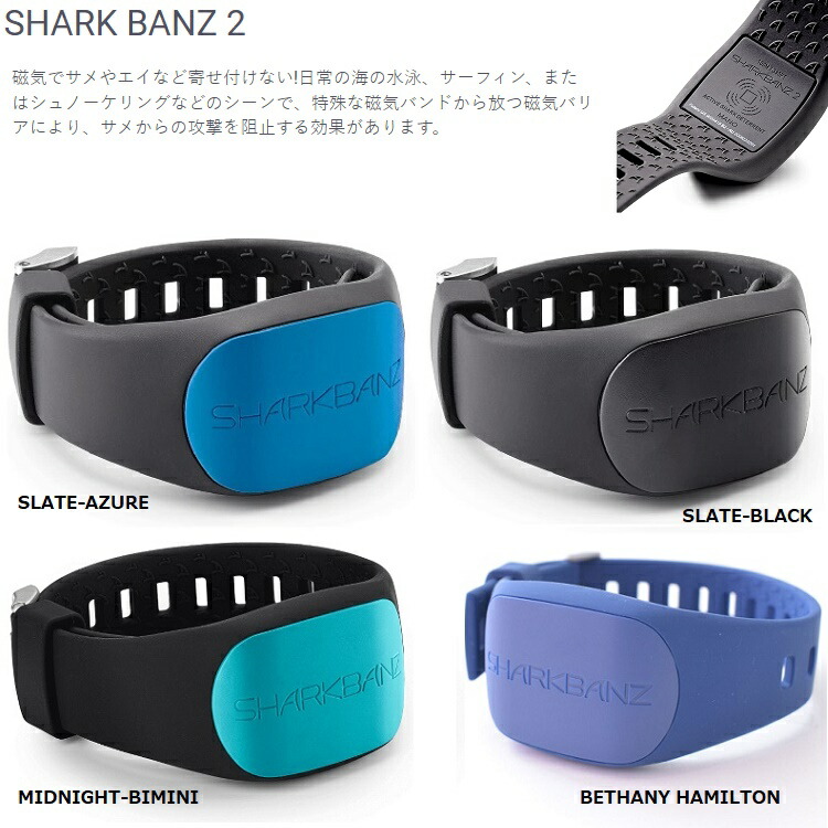 sharkbanz シャークバンズ Amazon | SHARKBANZ(シャークバンズ) SHARKBANZ (シャークバンズ
