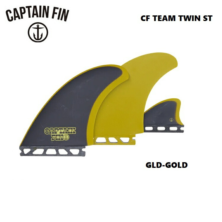 楽天市場】 CAPTAIN FIN キャプテンフィン 【 CF KEEL ST TWIN