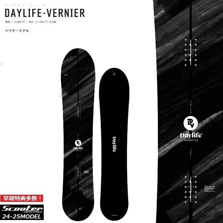楽天市場】【予約商品】SCOOTER SNOWBOARD スクータースノーボード / G 楽天市場】【予約商品】SCOOTER SNOWBOARD スクータースノーボード / G