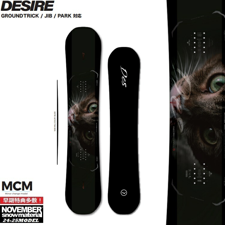 【2点セット】NOVEMBER ARTISTE 152 と FLOW FIVE ノベンバー ARTISTE [2024-2025モデル] (スノーボード) 価格比較