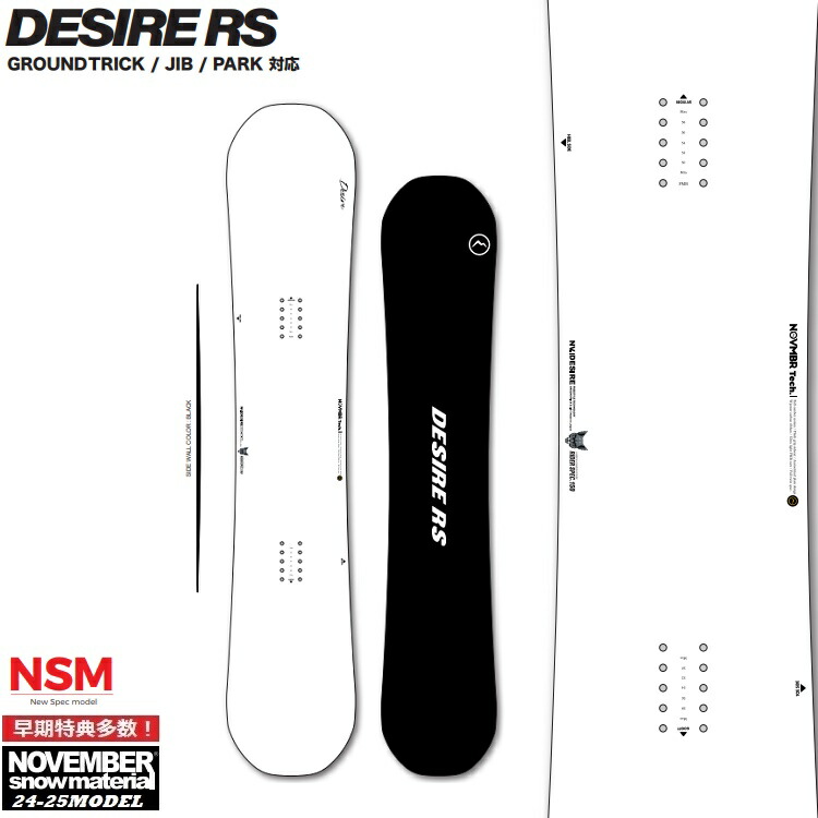 楽天市場】特典付き 25-26 FIELD EARTH フィールドアース T3 162