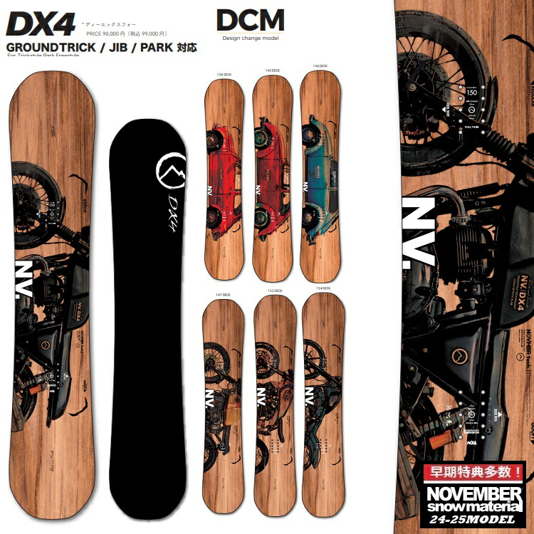 楽天市場】24-25 NOVEMBER DX4 ノベンバー ディエックスフォー DX FOUR