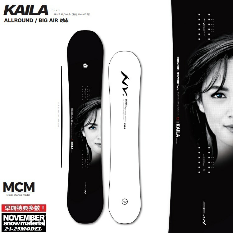 November KAILA KJ152 スノーボード 楽天市場】NOVEMBER KAILA 152 【ノーベンバー カイラ】【送料